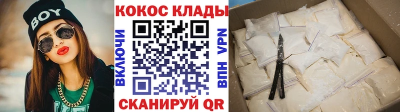 Какие есть наркотики Энем Бошки Шишки  Кокаин  Метадон  Галлюциногенные грибы  Меф  Гашиш 
