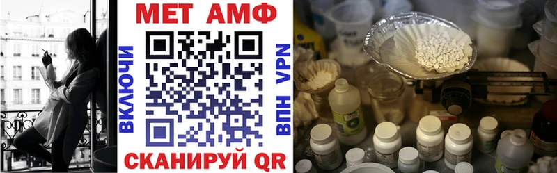 как найти   Энем  Amphetamine Premium 