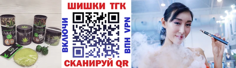 гидра сайт  shop состав  Canna-Cookies конопля  Энем 