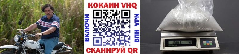 Кокаин Боливия  Энем 