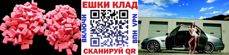 ОМГ ОМГ маркетплейс  купить наркоту  Энем  ЭКСТАЗИ Punisher 