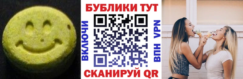 Экстази TESLA Энем