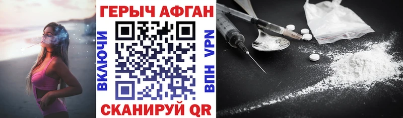 hydra онион  закладки  Энем  Героин афганец 