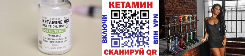 Кетамин ketamine  где продают наркотики  Энем 
