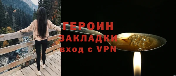 мдпв Снежинск