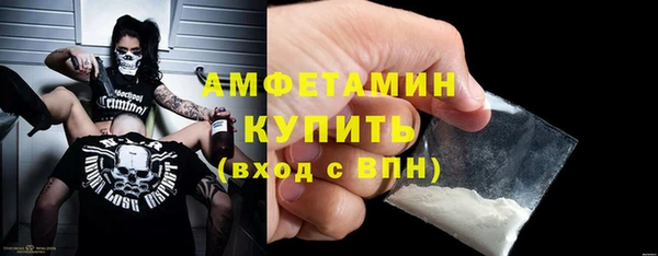 прущий лед Слюдянка