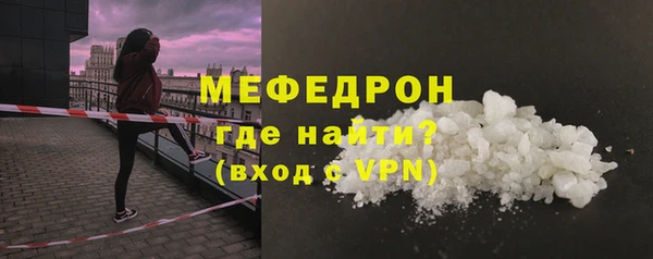 прущий лед Слюдянка