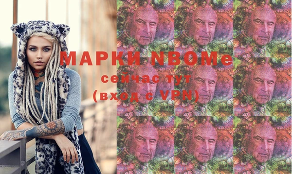 прущий лед Слюдянка