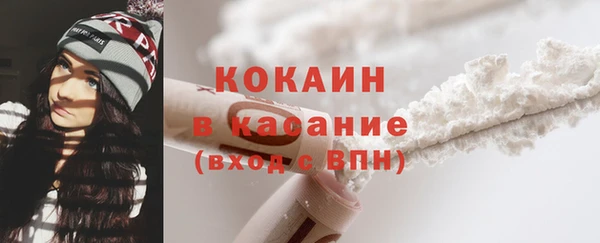 прущий лед Слюдянка