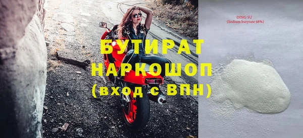 гашик Снежногорск
