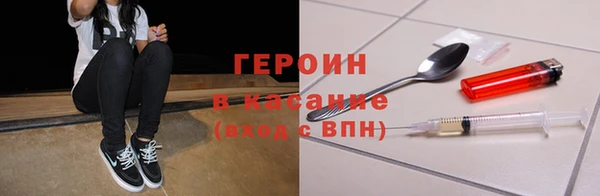прущий лед Слюдянка