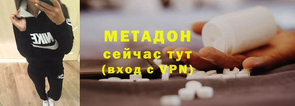 прущий лед Слюдянка