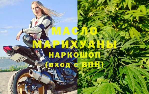 прущий лед Слюдянка
