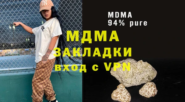 MDMA Сураж