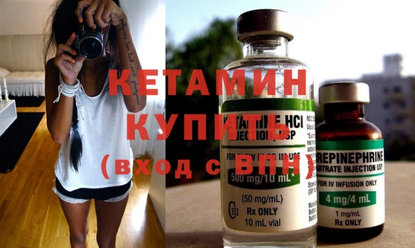 прущий лед Слюдянка