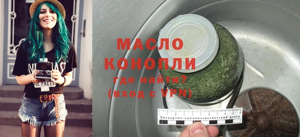 прущий лед Слюдянка