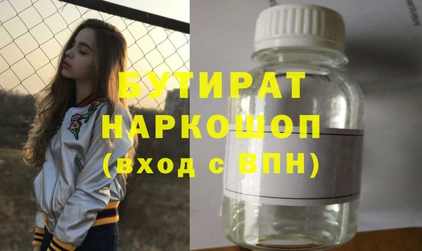 прущий лед Слюдянка