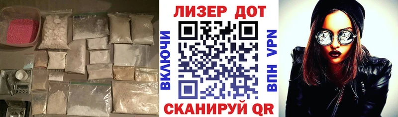 Лсд 25 экстази ecstasy  Энем 