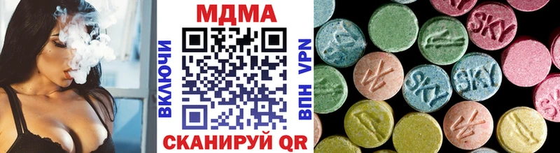 МДМА VHQ  где можно купить наркотик  Энем 