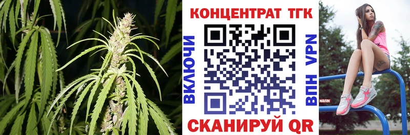 Дистиллят ТГК концентрат где продают KRAKEN как зайти Энем